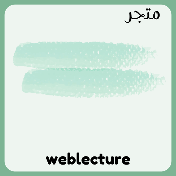 weblecture