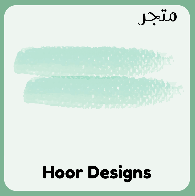 Hoor Designs