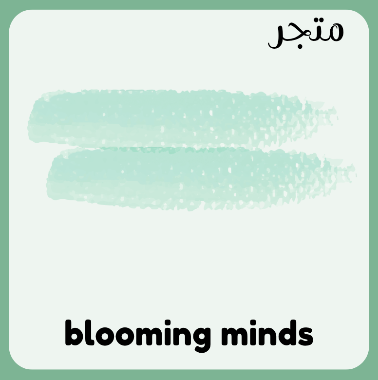 Blooming Minds
