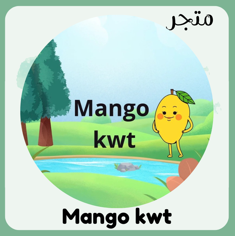 Mango kwt