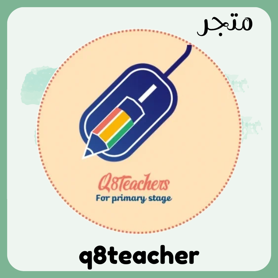 Q8teacher
