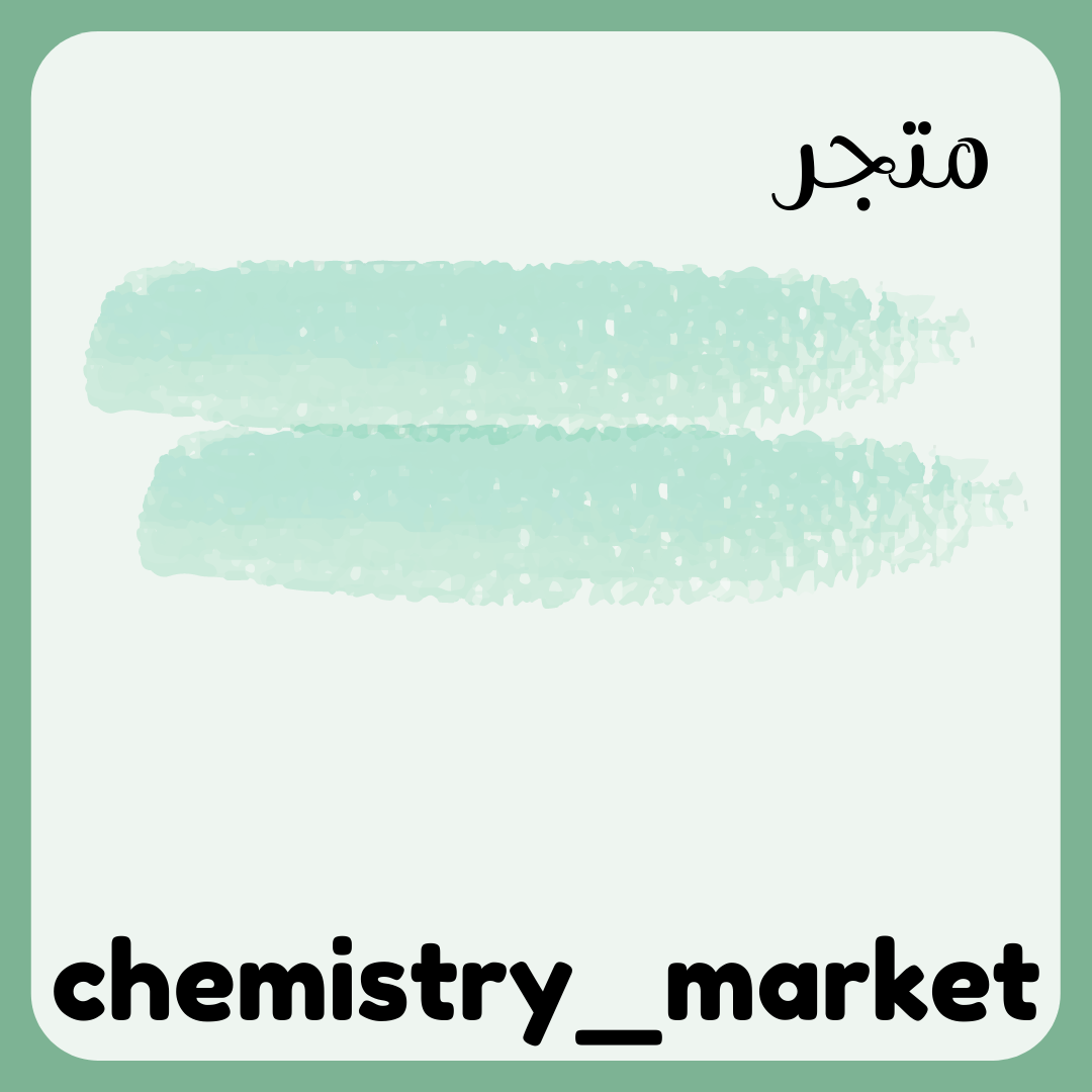 chemistry_market متجر
