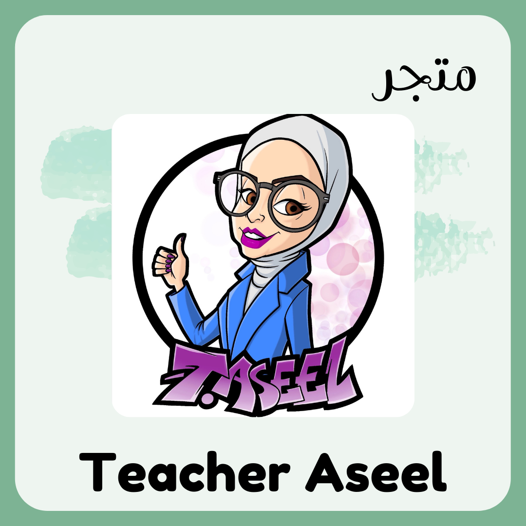 Teacher Aseel متجر