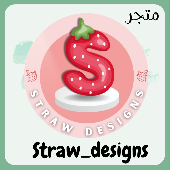straw_designs متجر