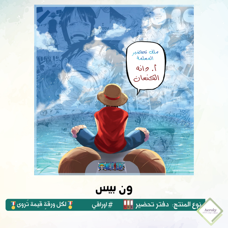 English - ملحقات ملف التحضير للبريد الالكتروني - الاصدار السادس ٢٠٢٥-٢٠٢٦