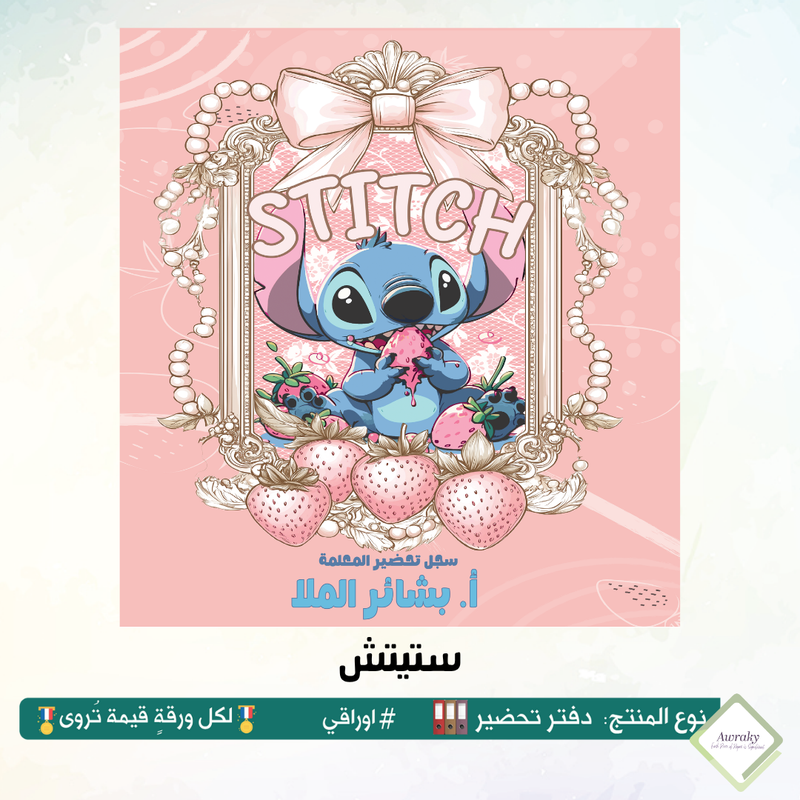 English - ملحقات ملف التحضير للبريد الالكتروني - الاصدار السادس ٢٠٢٥-٢٠٢٦