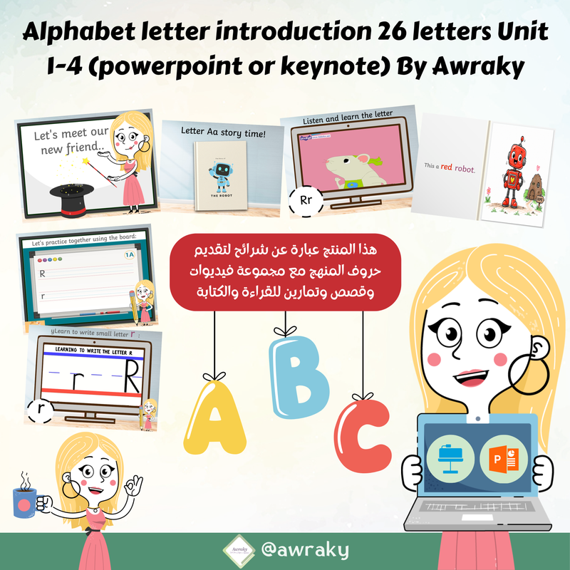 Alphabet letter introduction 26 letters Unit 1-4 (powerpoint or keynote) By Awraky