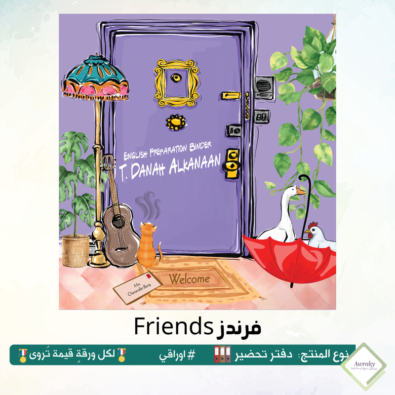 English - ملحقات ملف التحضير للبريد الالكتروني - الاصدار السادس ٢٠٢٥-٢٠٢٦