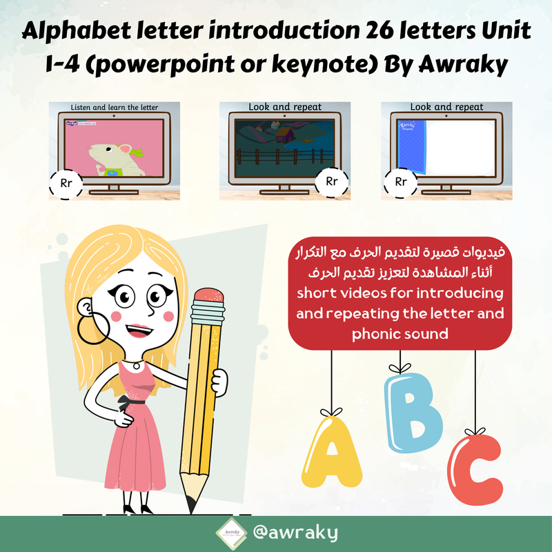 Alphabet letter introduction 26 letters Unit 1-4 (powerpoint or keynote) By Awraky