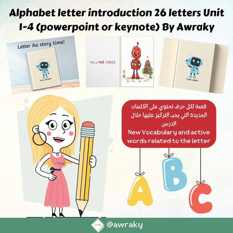 Alphabet letter introduction 26 letters Unit 1-4 (powerpoint or keynote) By Awraky