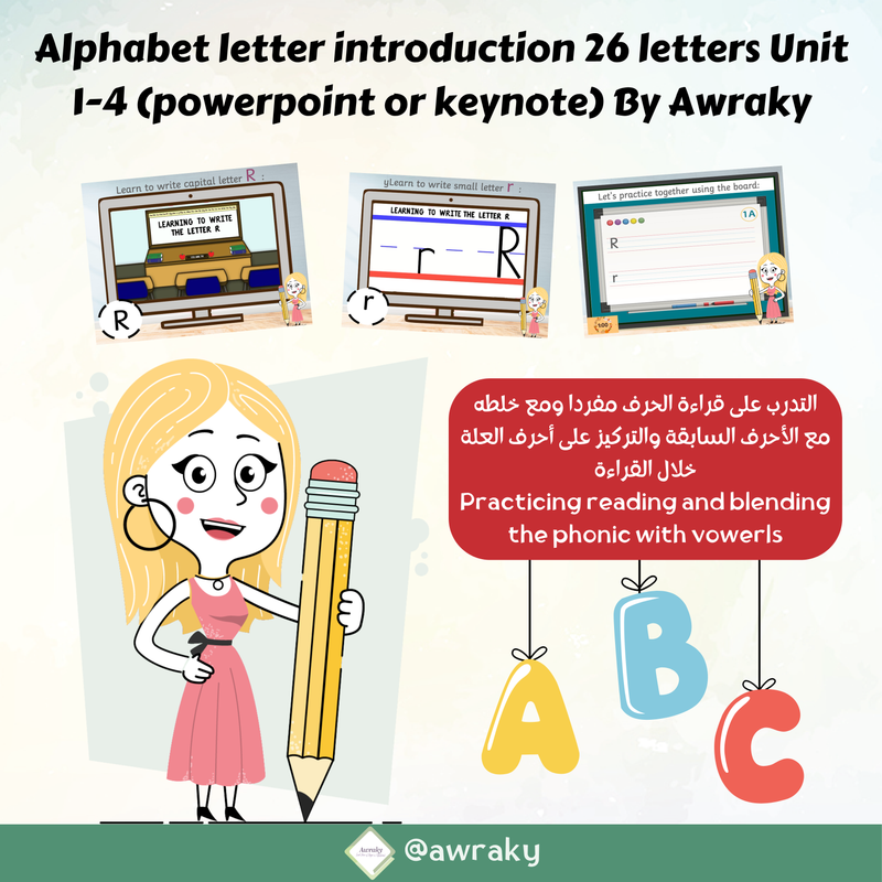 Alphabet letter introduction 26 letters Unit 1-4 (powerpoint or keynote) By Awraky