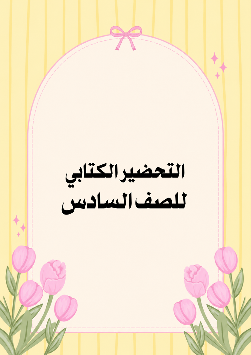 612c325a40bd4e5dd45057c9_-13_1786213512276.png
