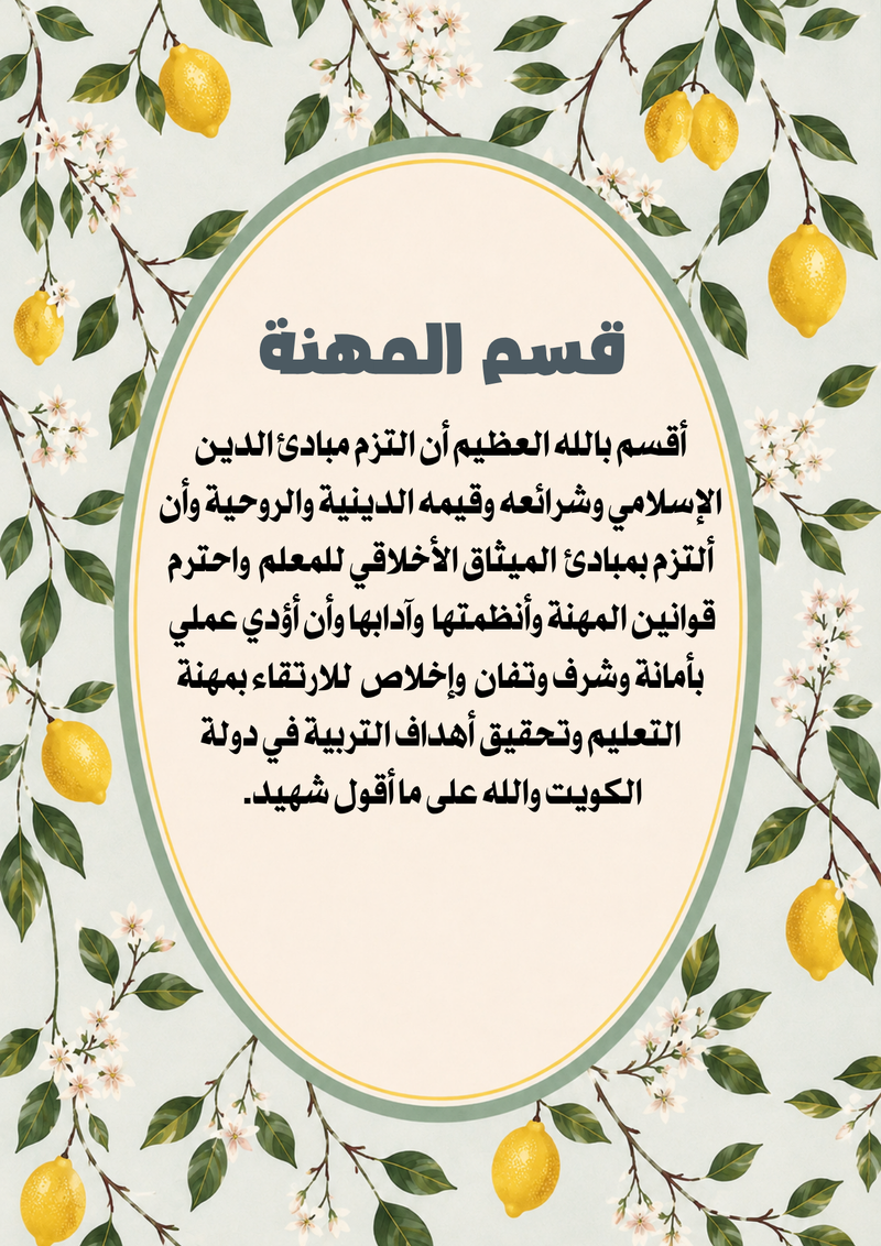 612c325a40bd4e5dd45057c9_-5_1786213061245.png