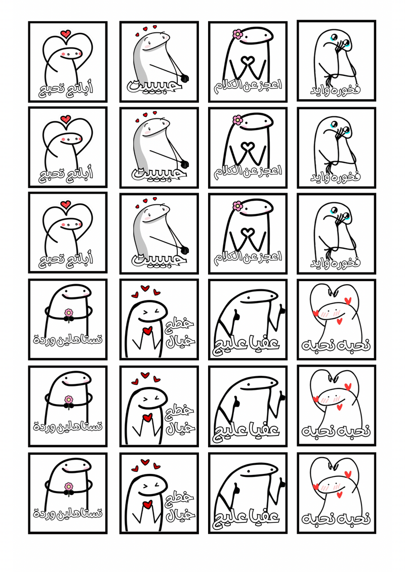 Stickers  - 3