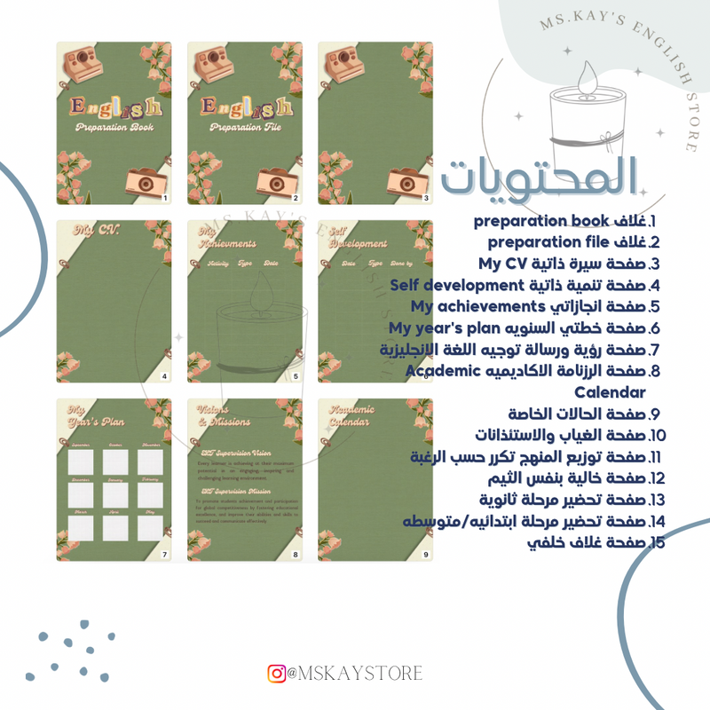 Vintage Preparation Book - 2