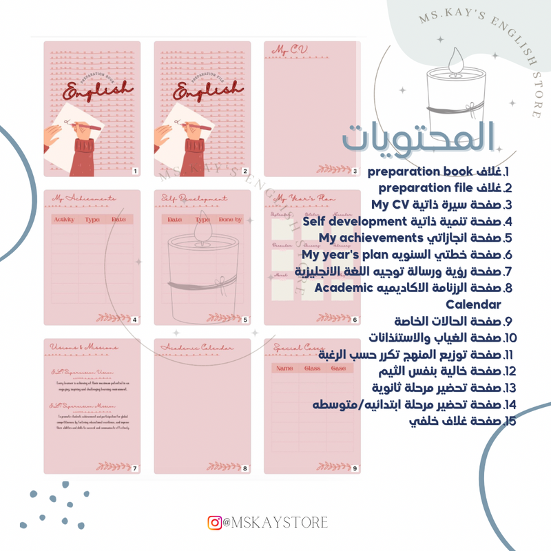 Hearts Preparation Book - 2