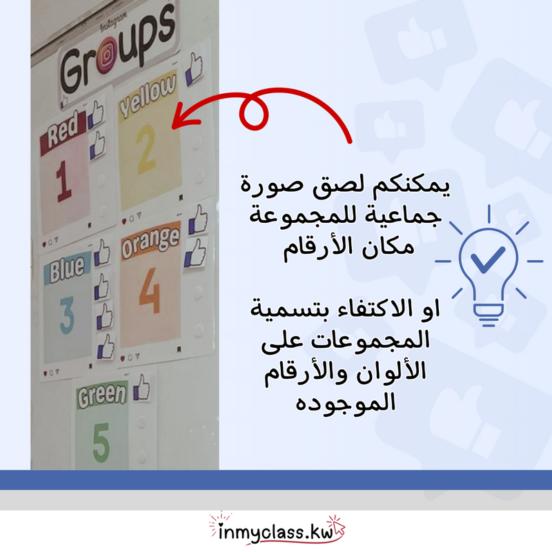 بطاقات الانستقرام لتقييم المجموعات instagram groups - 3