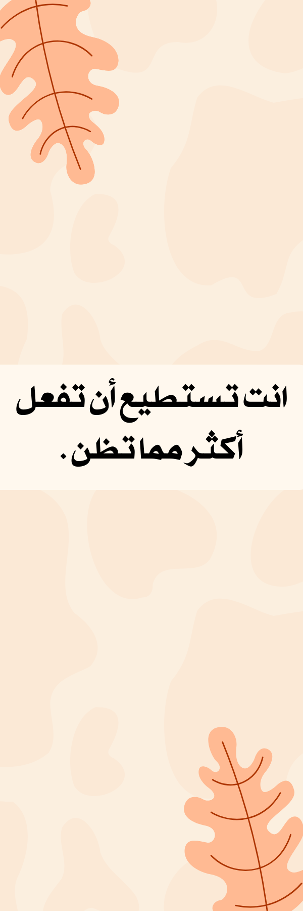 بطاقات توزيعات الاختبار المريح - 2