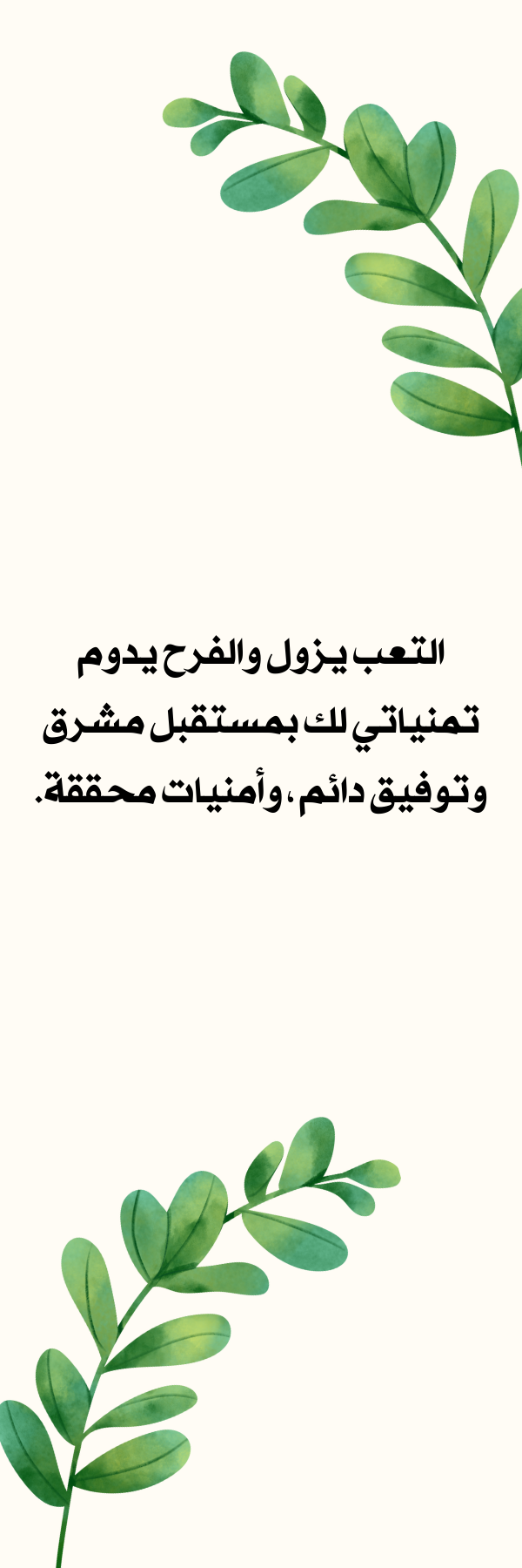 بطاقات توزيعات الاختبار المريح - 3