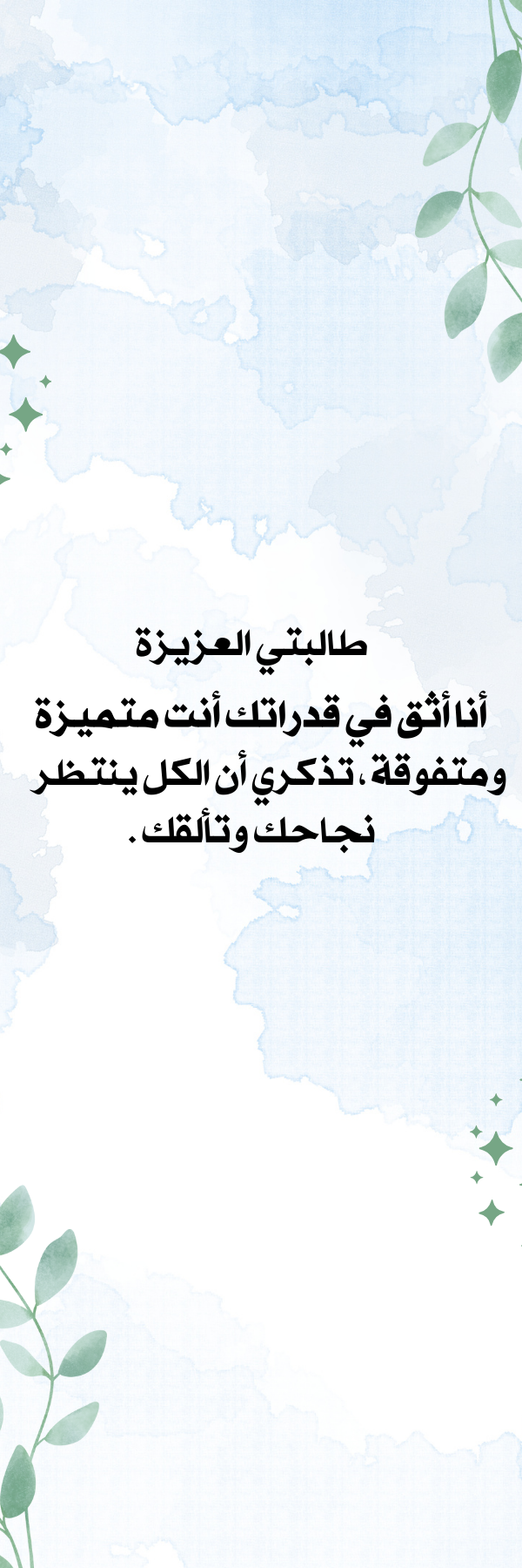 بطاقات توزيعات الاختبار المريح - 6
