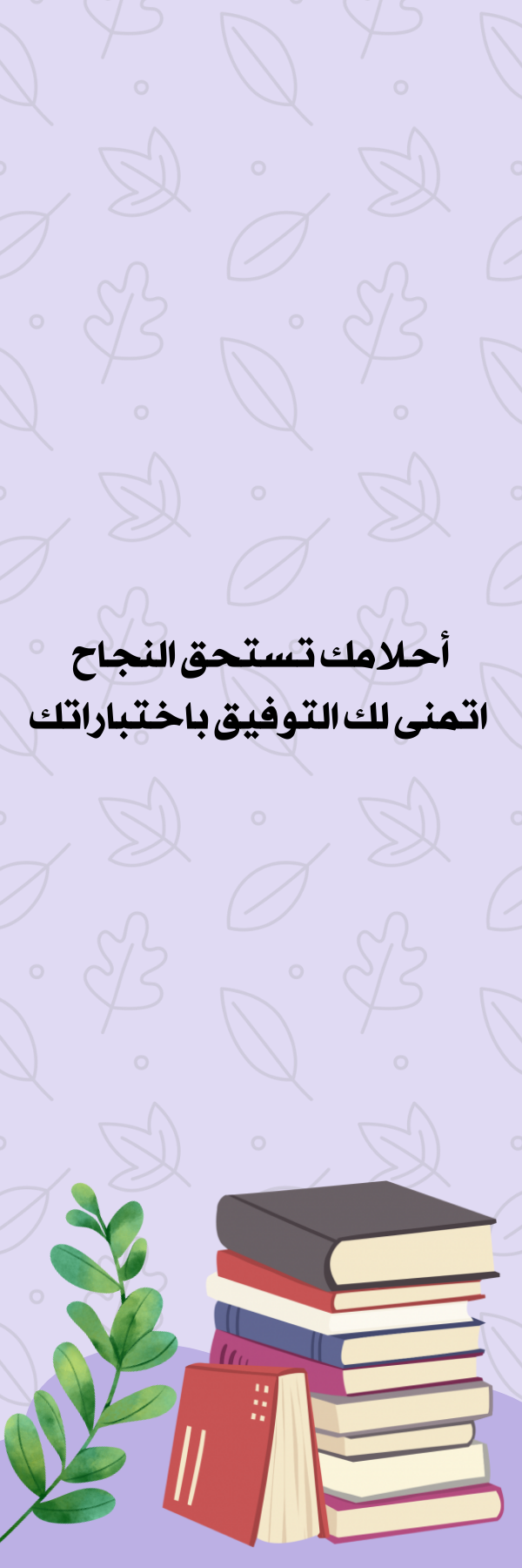 بطاقات توزيعات الاختبار المريح - 7