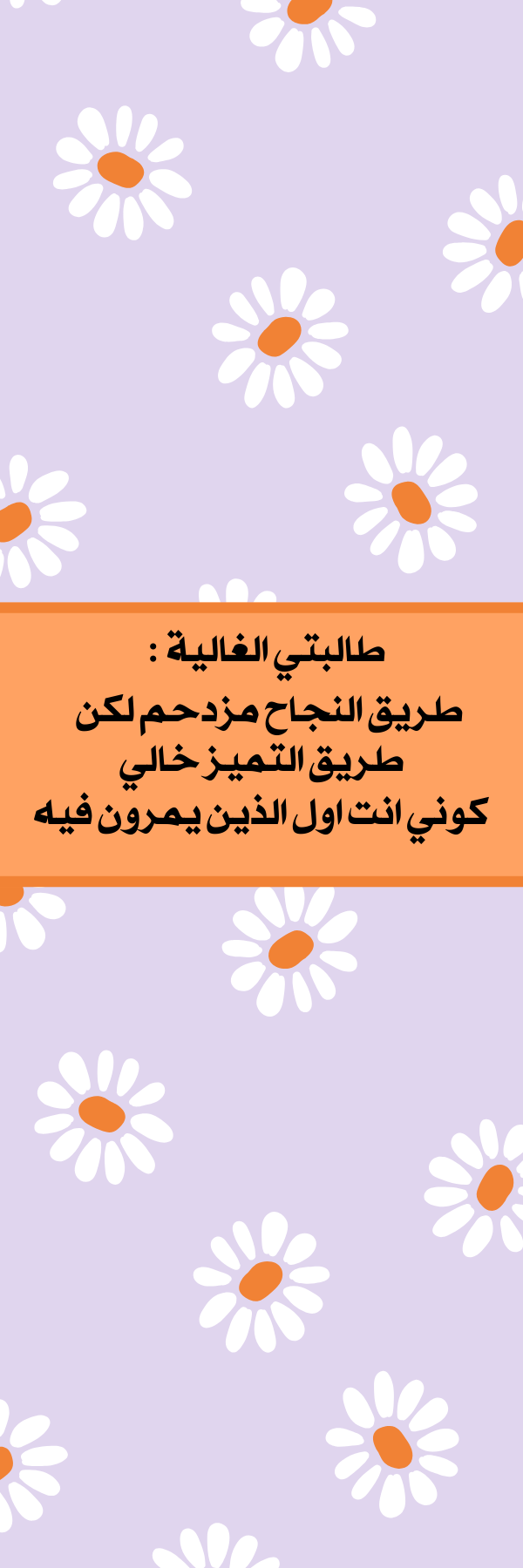 بطاقات توزيعات الاختبار المريح - 5