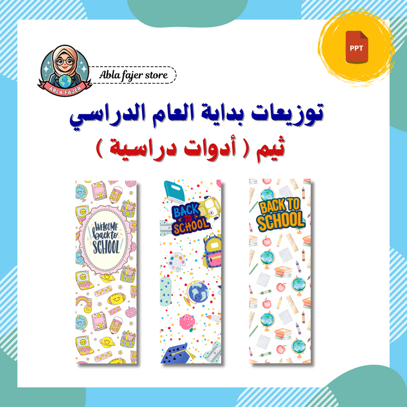 612c325a40bd4e5dd45057c9_abla-fajer-store-2-_1786214554199.png