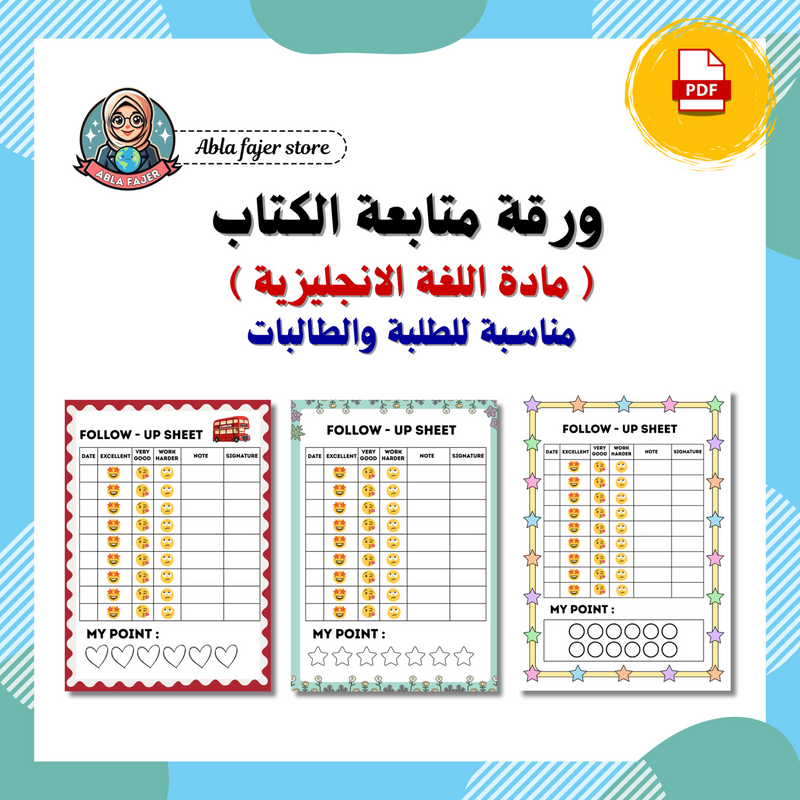 612c325a40bd4e5dd45057c9_abla-fajer-store-2-_1786616264941.png