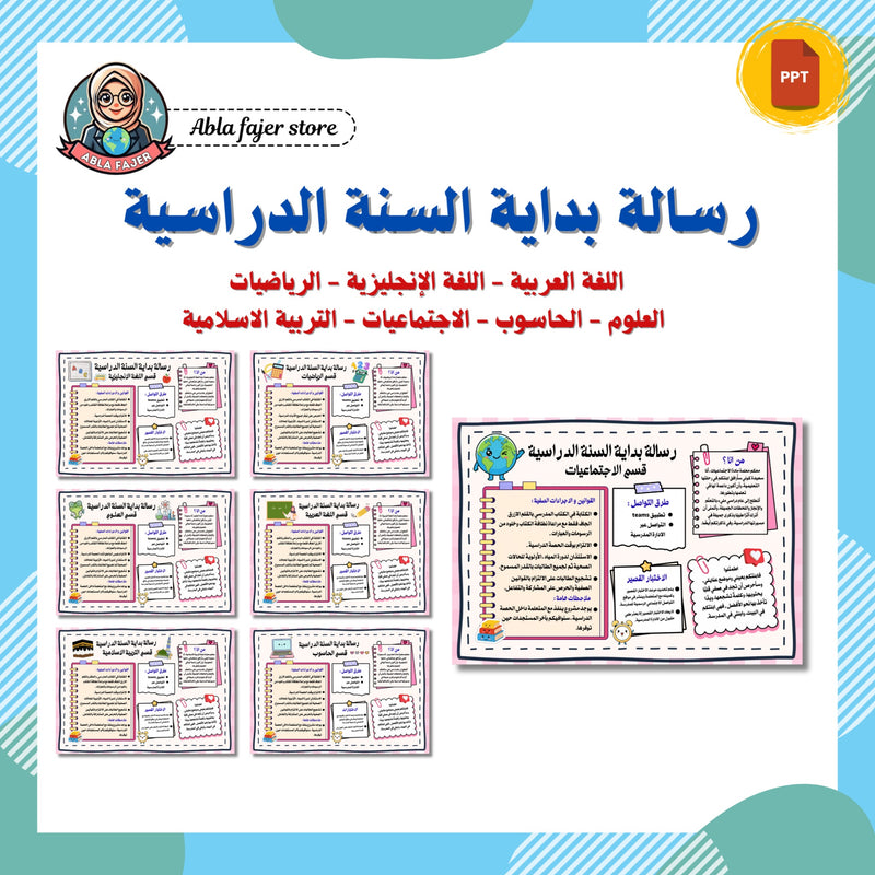 612c325a40bd4e5dd45057c9_abla-fajer-store-_1786791366244.png