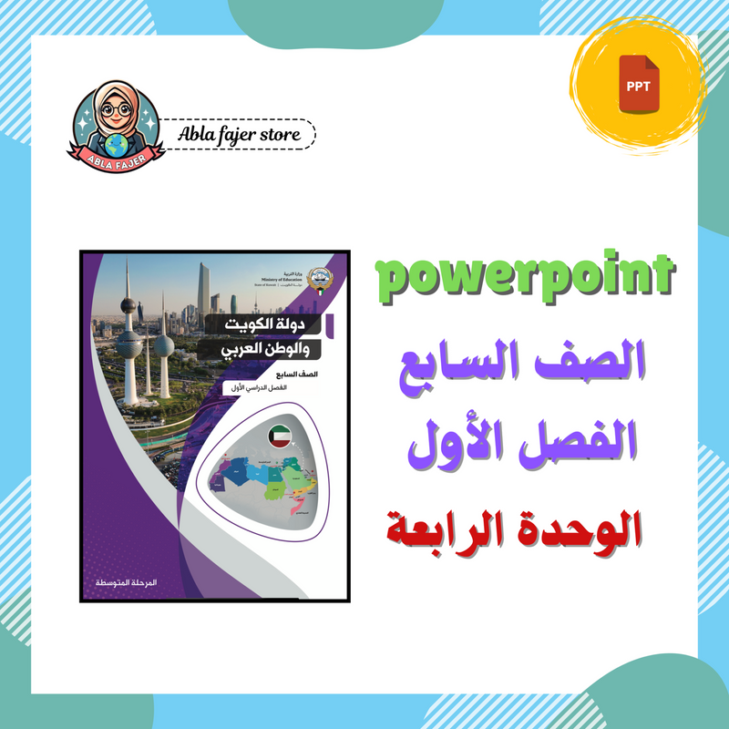 612c325a40bd4e5dd45057c9_abla-fajer-store-first-meeting-10_1790681324457.png