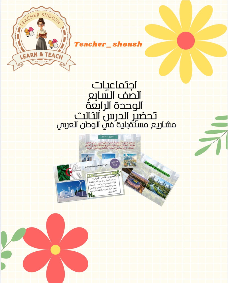 612c325a40bd4e5dd45057c9_img-7558_1774566478262.jpeg