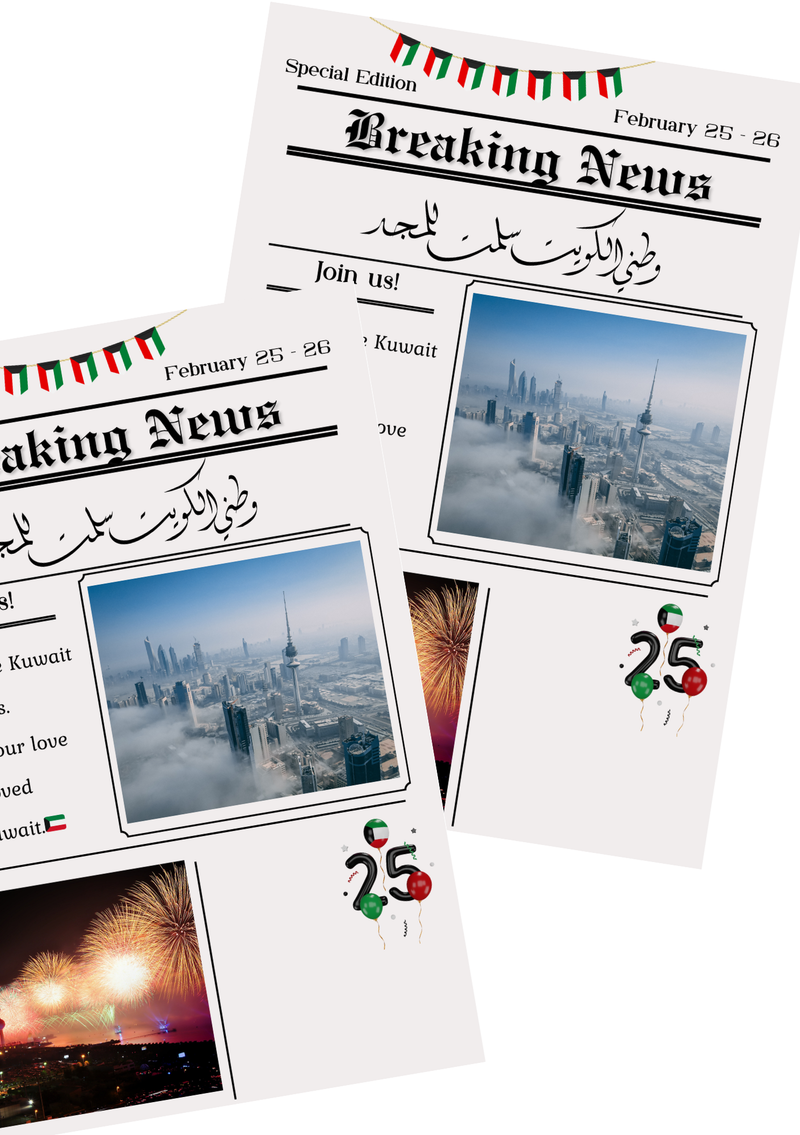 612c325a40bd4e5dd45057c9_national-day_1771223900793.png