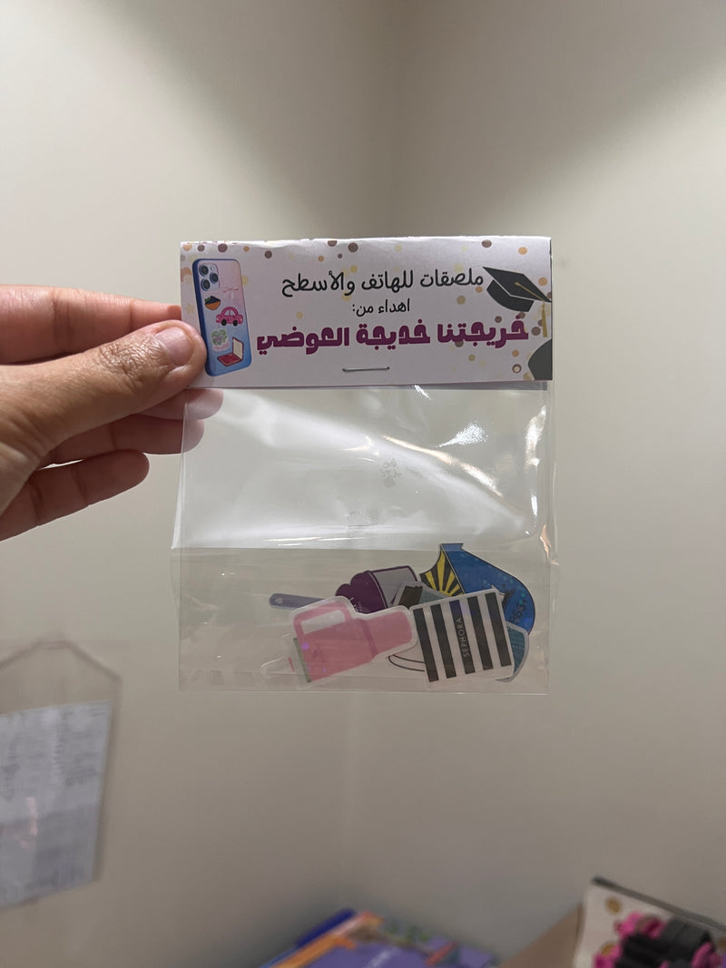 توزيعات - ملصقات للهاتف او الايباد او الاسطح ضد الماء - ثيم: تخرج او شعارات التي تناسبك