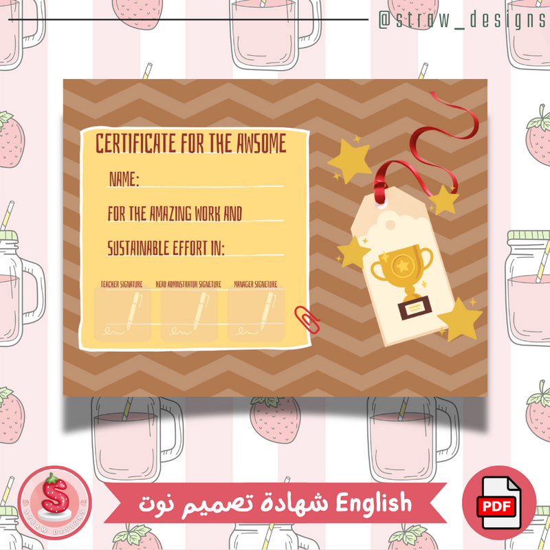 English شهادة تصميم نوت