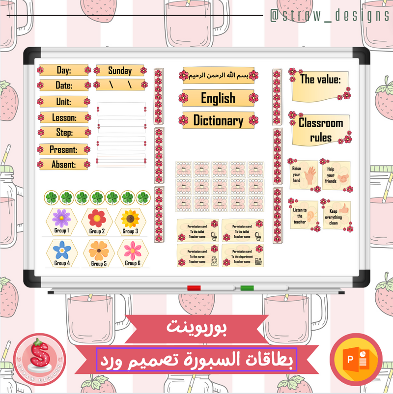 بطاقات السبورة تصميم ورد - board cards flower theme