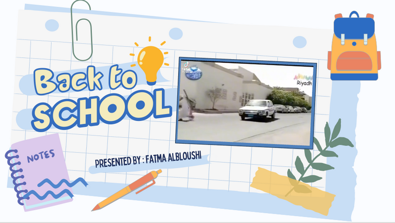 بوربوينت لغة انجليزية لليوم الاول للمرحله المتوسطه