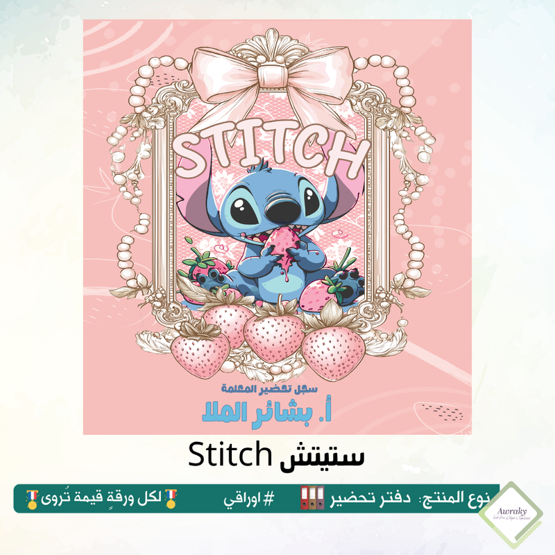 English - ملحقات ملف التحضير للبريد الالكتروني - الاصدار السادس ٢٠٢٥-٢٠٢٦