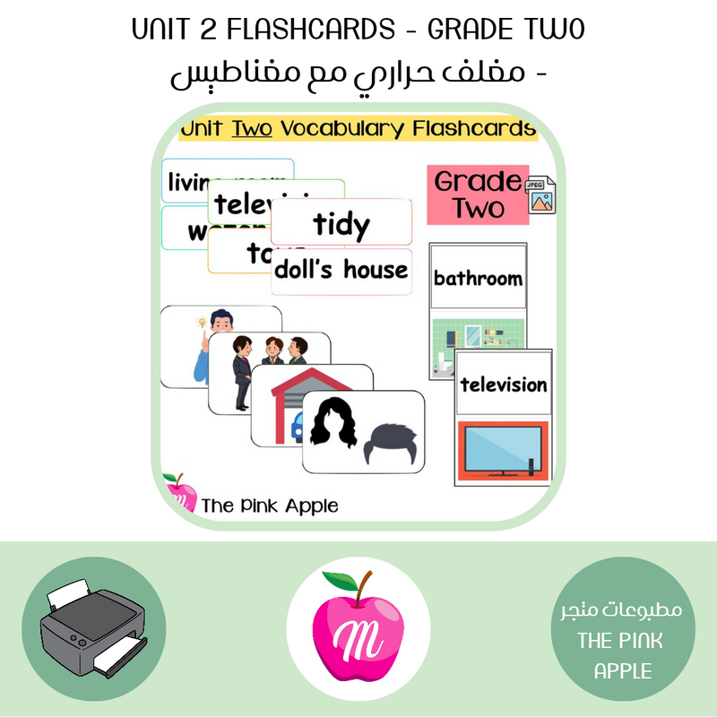 Unit 2 Flashcards - Grade two- مغلف حراري
