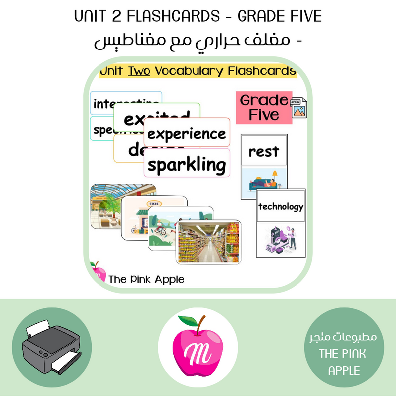 Unit 2 Flashcards - Grade five- مغلف حراري