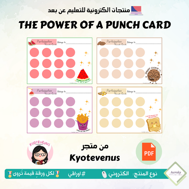 THE POWER OF A PUNCH CARD