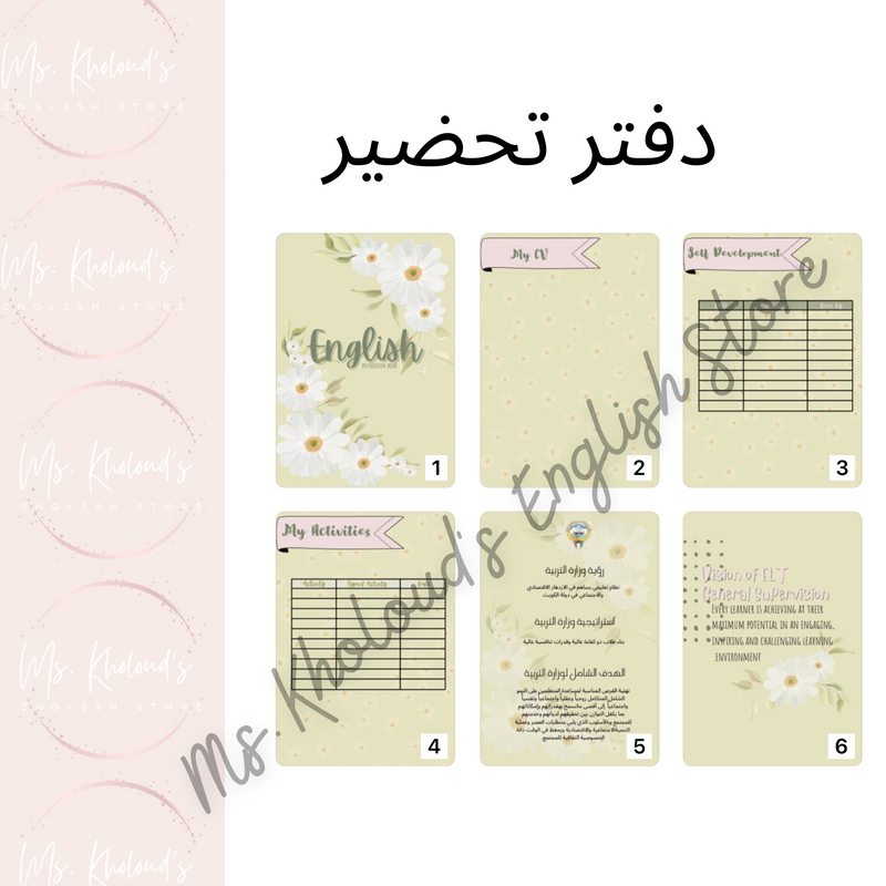 Printable Daisies English Preparation book - 1