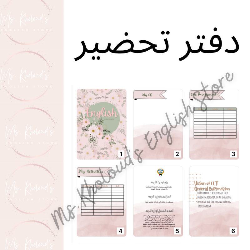 Printable Shades of Pink English preparation Book - 1
