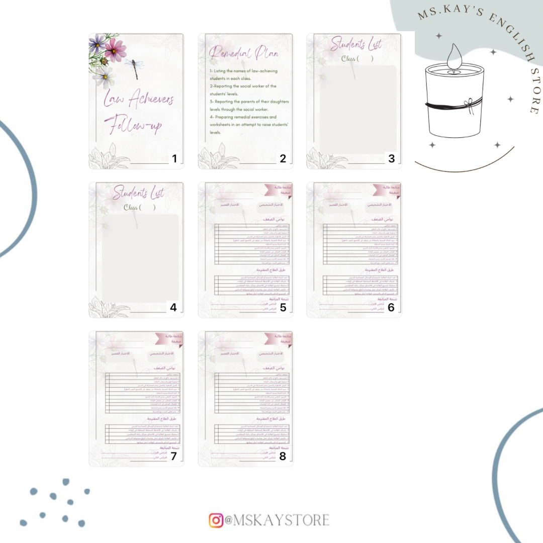 Follow Up File Printable Low achievers Follow-up File – أوراقي