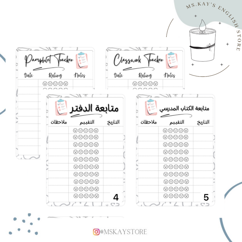 Student Tracker arabic-english – أوراقي