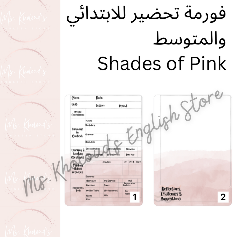 Primary/Intermediate SHADES OF PINK preparation form - 1