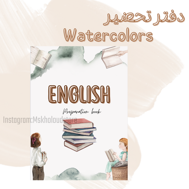 Watercolors Preparation Book  - 1