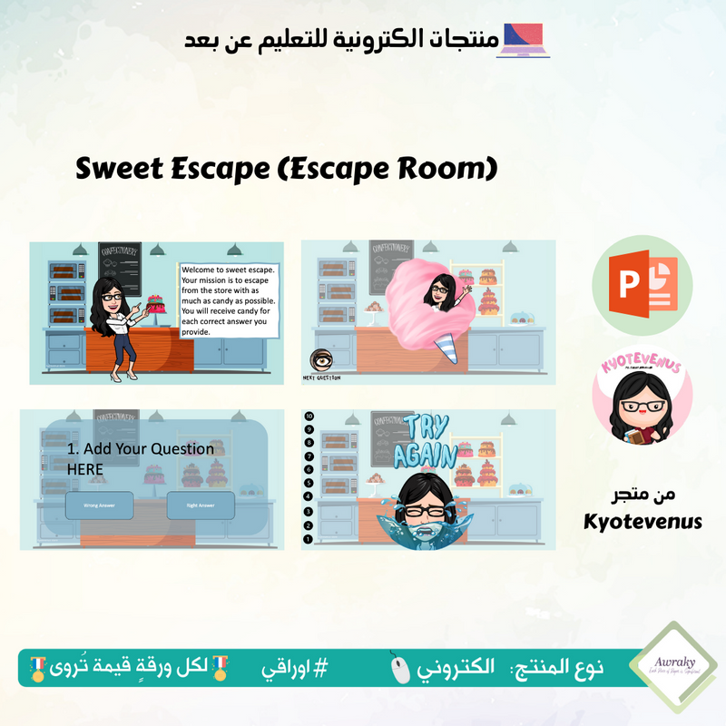 Sweet Escape (Escape Room)