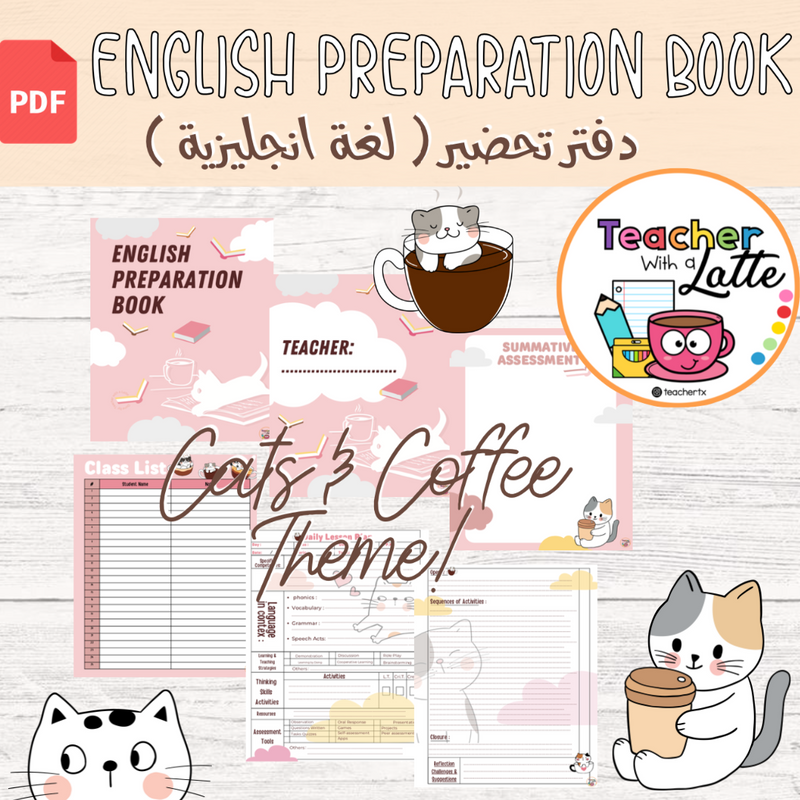دفتر تحضير لغة انجليزية - ثيم قطط و قهوه  - 1
