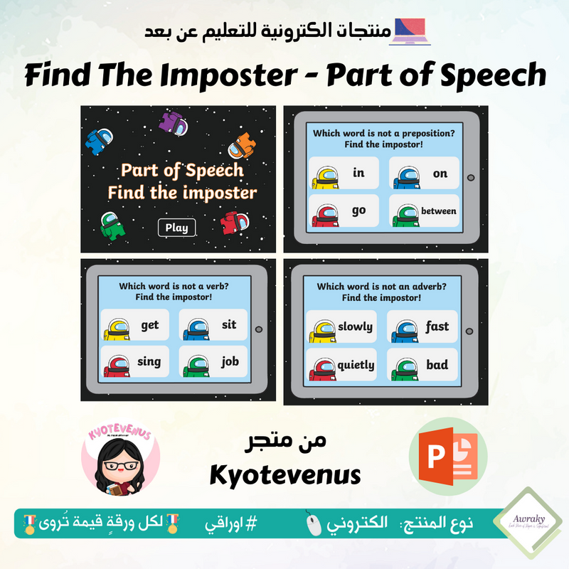 Find The Imposter - Part of Speech