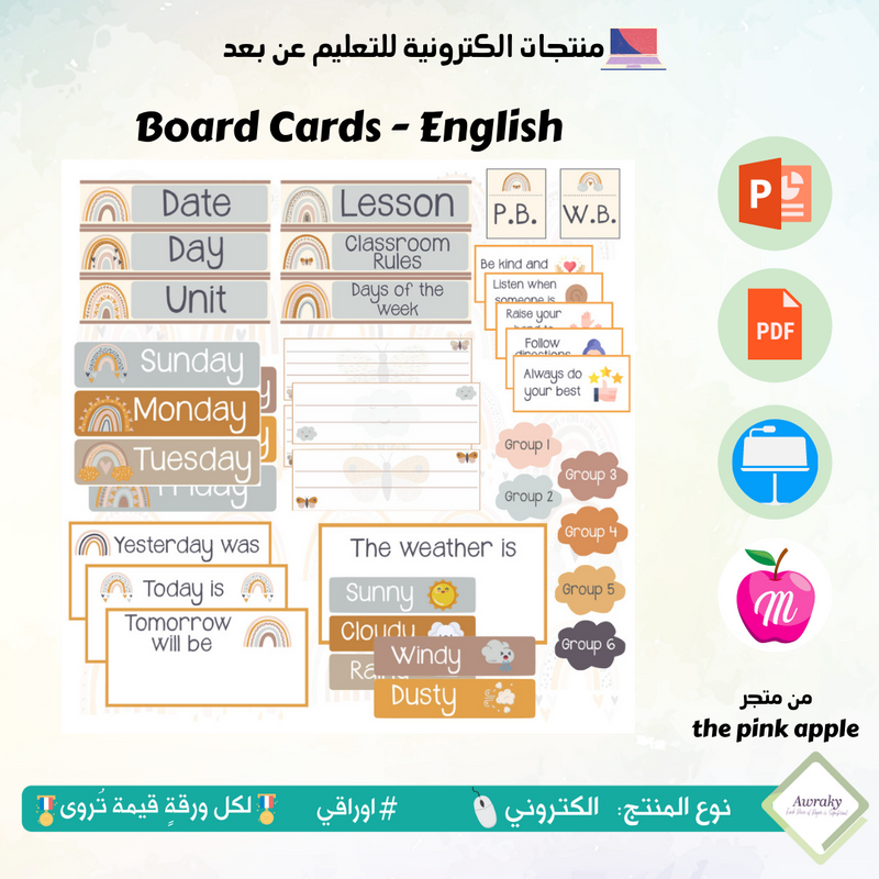 Board Cards - English
